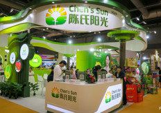 Chen's Sun pavilion.